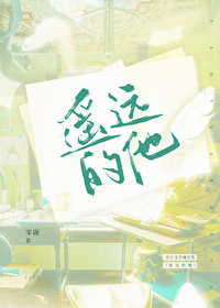 遥远的她吉他谱