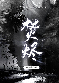 单箭头绝对成立by顾参