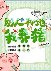 别人种我地要不回来怎么办