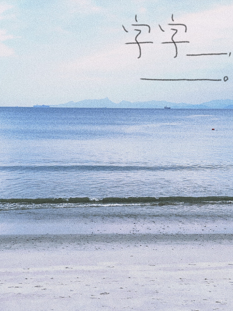 字字皆真章 句句见文化