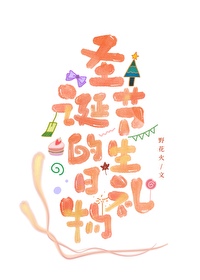 索取礼物的幽默回复