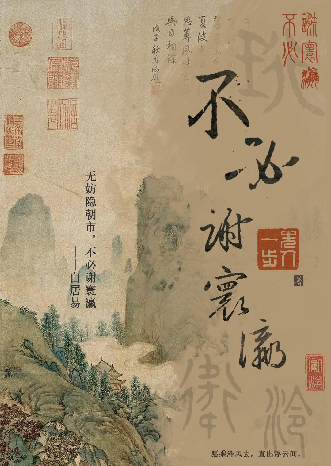 卫子夫的扮演者