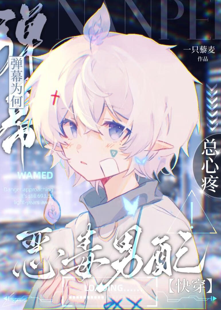 为什么会出现弹幕