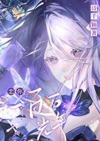 一百万光年的星系