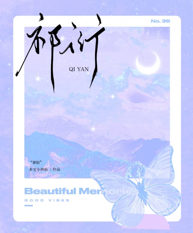 学渣也要考清华[重生