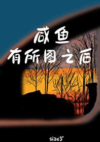 咸鱼购买之后可以退款吗?