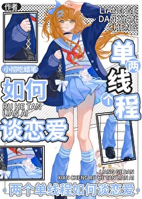 两个线程是什么意思