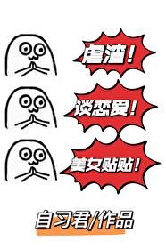 女配剧本拿错了免费阅读