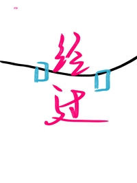 她只是经过百度云下载