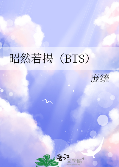 昭然若揭是什么意思