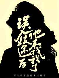 迷途知返打一数字